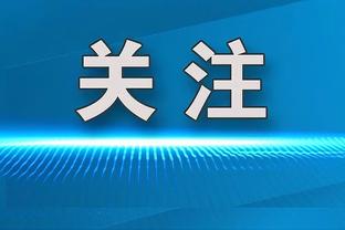 夏天与杰伦-格林和申京提前续约？斯通：一定会谈 但不一定会做