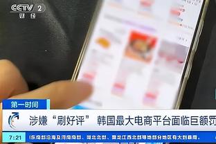 沃格尔：我们要寄一份杜兰特被犯规 却没响哨的录像给联盟